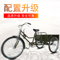 Nanyang 0 8-0 9 m medium-sized carriage long foot pedaling for express delivery with cargo adult force tricycle