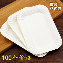 Disposable square paper tray waterproof and oil-proof high-grade cake serving paper dish cake bulk paper plate
