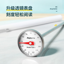 Virtues Fashion Food Thermometer Baking Probe Type Water Temperature Meter Baby Milk Winters With Kitchen Probe Warm Dial Waterproof