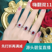 Top jewellery Dai Fei Red Gems Natural Burning Ring Women 18K Platinum Inlaid Diamond Women Ring aa