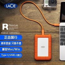 LaCie Mobile Hard Drive Rugged USB-C 1T 2TB 4T 5TB Type-C USB3 1 Lei Zi