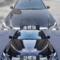 Car crystal coating wax nano self-cleaning Liujing whole car paint original liquid Scratch repair hydrophobic rainproof coating spray