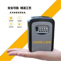 Installation-free password key Home hotel nail-free key storage wall-mounted cats eye decoration password lock box