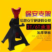 Screw Jack car horse stool bracket van hand-crank multi-function lifting safety non-slip base