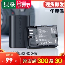 Green Union LP-E6 Canon Battery for Original Camera EOS 5D4 70D 6D 5D3 5D2 5DSR 60Da 7D 5D3 80D