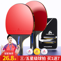 Hengbo table tennis racket Samsung five-star beginner table table tennis paddles childrens professional double beat