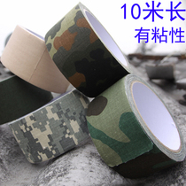 Military fans thickened 10 m bionic jungle camouflage tape waterproof camouflage tape cycling bike sticker