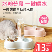 Dog bowl Double bowl Cat food bowl Automatic drinking water Cat plastic bowl with kettle Non-slip anti-tipping Pet supplies