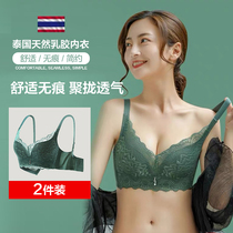 Thai latex underwear womens summer thin small chest gathered sub-breast beauty back bra Anti-sagging no rim bra