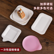 Disposable plate food grade cake paper plate paper plate rectangular birthday cake plate household plastic plate pulp plate