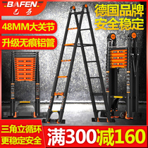 Baffin project herringfold household folding ladder thickened aluminum alloy multifunctional telescopic ladder portable ladder lifting stairs