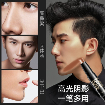 Mens repair stick high light pink Silkworm Nose Shadow Beginners solid nose embellished with small v face type Flawless Pen