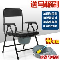 Elderly toilet chair toilet movable toilet chair with bedpan convenient stool with armrest toilet chair