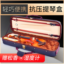 Oxford cloth light body compression violin case Moisture-proof portable shoulder back 1 8 1 4 1 2 3 4 4 4 Piano case