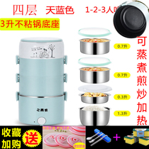 Electric lunch box can be inserted into the electric heating insulation bucket 3L increase the capacity of steamed rice hot dishes office workers with rice electric cooking pot