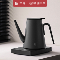 Three Worlds Tea Set K1 Brilliant Control Number Of Electric Kettle Long Mouth Tea Brewing Coffee Boiling Kettle Special Thermostatic Household Hot Water Kettle