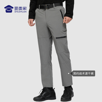 (Charity sale) Milo home simple tactical quick-dry pants spring new elastic loose sports fast-drying trousers Mountaineering