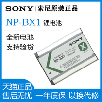 sony black camera NP-BX1 ZV1 original battery RX100M6 M7 RX1R RX100M5M2 M3 M4 WX35