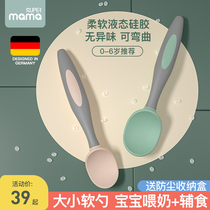  Newborn baby silicone spoon Newborn feeding spoon Baby feeding water soft spoon Curved auxiliary food spoon Rice flour rice paste spoon