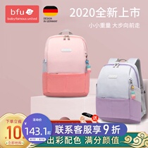 Schoolbag primary school girls one two three to sixth grade children 6-12 years old girls backpack load reduction ultra-lightweight