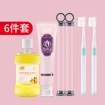 Yuezi toothbrush postpartum soft hair super soft maternal special pregnancy month supplies pregnant women toothbrush toothpaste set