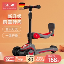 (99 pre-sale) scooter childrens boys and girls can ride three-in-one slippery slippery car