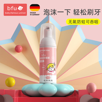 Childrens mousse foam Toothpaste Press type 3-12-6 years old baby strawberry flavor fluorine-free moth toothpaste cleaning teeth