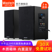Misotech Mingshuo M100 Bluetooth small speaker computer audio Desktop home 2 0 active notebook effect