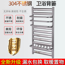 304 stainless steel small back basket radiator bathroom bathroom small back basket radiator wall-mounted floor heating