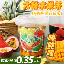 A bucket of fruit tea milk tea shop special raw materials for summer drinks concentrated fruit juice comprehensive fruit pulp VAT 1L