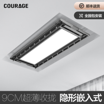 Xiaomi IoT Ultra-thin electric clothes rack remote control lifting Embedded balcony automatic intelligent invisible clothes rack machine