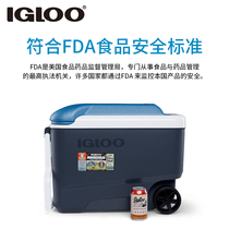 IGLOO easy cool music trolley insulation box refrigerator household small car refrigerator Outdoor portable ice bucket
