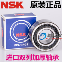 Japan imported NSK double row thickened deep groove ball bearings 5206 5207 5208 5209 5210 5211