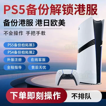 PS5国行30周年手柄-PS5国行30周年手柄促销价格、PS5国行30周年手柄品牌