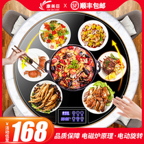 Kangmeichen round food insulation board household warm cutting board heating board heating rotating plate table multifunctional artifact