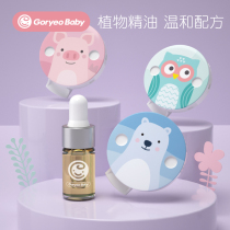 goryeobby Korean adult baby boy mosquito repellent anti-mosquito repellent hand ring baby carry outdoor mosquito repellent