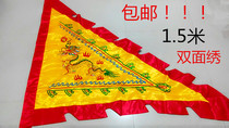 Dragon flag Triangle double-sided 15 meters five-color order flag Five-color order flag Five-color order flag Five-color order flag Five-color order flag Five-color order flag Five-color order flag Five-color order flag Five-color order flag Five-color order flag