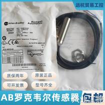 AB Rockwell all metal close switch 871TM-DR10NE30-H2 871TM-B4N12-A2 query