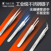 Arrow stainless steel elbow long tweezers thin pointed tweezers Birds Nest picking tool electronic repair set