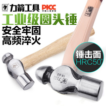 Arrow tool wooden handle fiber handle round head hammer woodworking hammer clamp hammer hammer hammer hammer hammer hammer hammer hammer