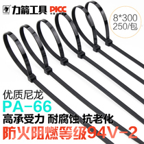 Arrow cable tie buckle 8 * 300mm self-locking nylon plastic cable tie black 250 fixing seat buckle strap line