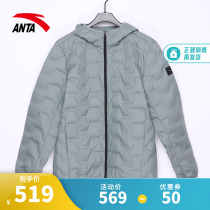 Anpedal down jacket for mens short section Lieven cap 2022 new sports down jacket 152147906