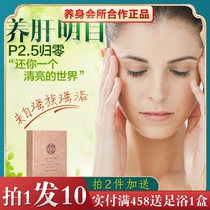 Yao bath bath bath bag Yao nationality bubble bath powder liver fire Wang sleep dream bath fumigation medicine bag beauty salon Yaogu