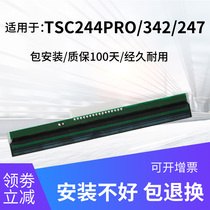 Suitable for TSC ttp-244pro label printer barcode printer print head TSC247 342E 4502 print head sticker printing needle Thermal