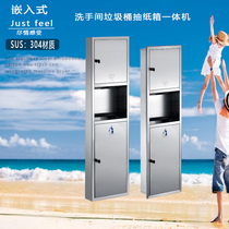 Embedded wipe-hand carton with garbage bin baker all-in-one stainless steel into the wall-type garbage bin