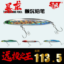 STT Hunting Storm Dragon Flutter With Water Pencil Road Subbait Willow Leaf Shape Far Throw Hard Bait Teething Mandarin Fish Specie Kill
