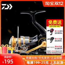 Dawa 20 new CROSSFIRE LT spinning wheel lightweight long-cast metal wire Cup road Asian fishing ship
