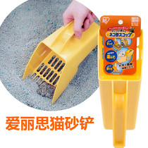 IRIS Alice cat litter shovel Alice big cat sand shovel cat dung shovel pet cat supplies