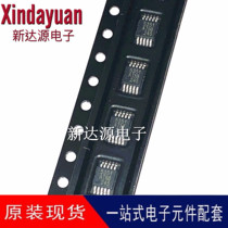 New SI5351A-B-GTR SI5351A SI5351 screen 5351 MSOP10 package