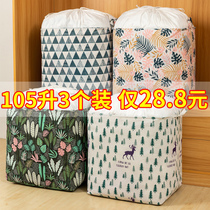 Collection of bags with bunches of bunches of clothes clothes for household finishing bags Ultra large number of fabric zip-style storage cloth bag bags
